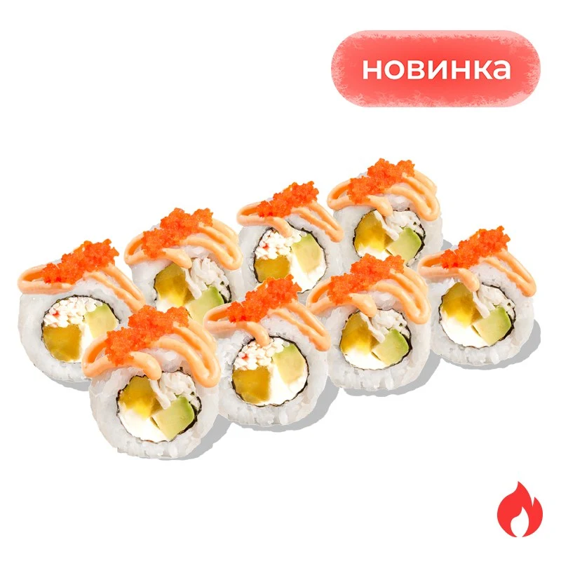 Ролл Тропический Краб NEW - Крабовый микс, спелый авокадо, консервированный манго, сливочный сыр, японский майонез, острый соус, икра масаго