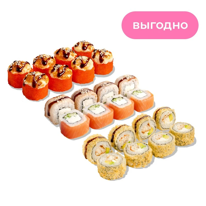 Три ролла - Три любых ролла на выбор — классические, запеченные или темпура