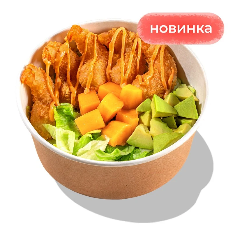 Боул Креветки Кацу с салатом и соусом Том Ям - Пять сочных креветок в хрустящей панировке с салатом айсберг, спелым авокадо, консервированным манго и пикантным соусом том ям