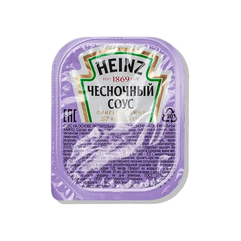 Соус Чесночный - 25 мл