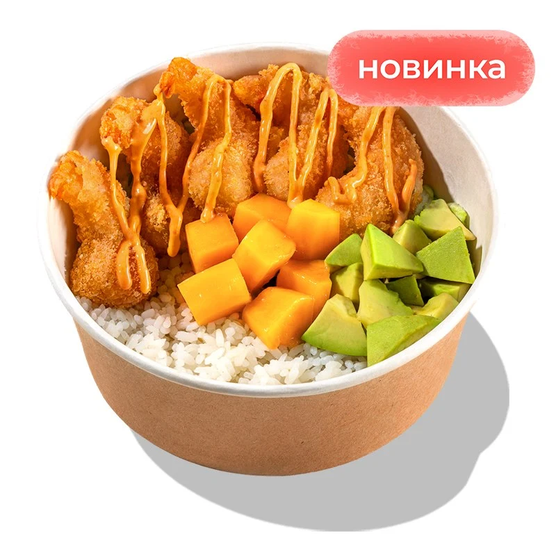 Боул Креветки Кацу с рисом и соусом Том Ям - Пять сочных креветок в хрустящей панировке с рисом, спелым авокадо, консервированным манго и пикантным соусом том ям