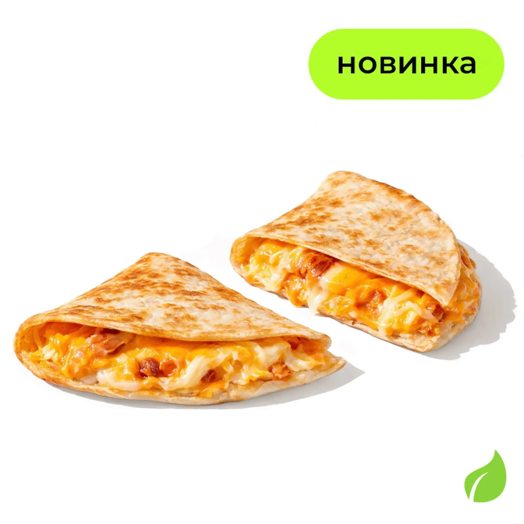 Роти с сыром - Хрустящая роти с сырным характером: яркий чеддер, нежная моцарелла и пикантный пармезан в каждом кусочке. Тот случай, когда сыра много не бывает