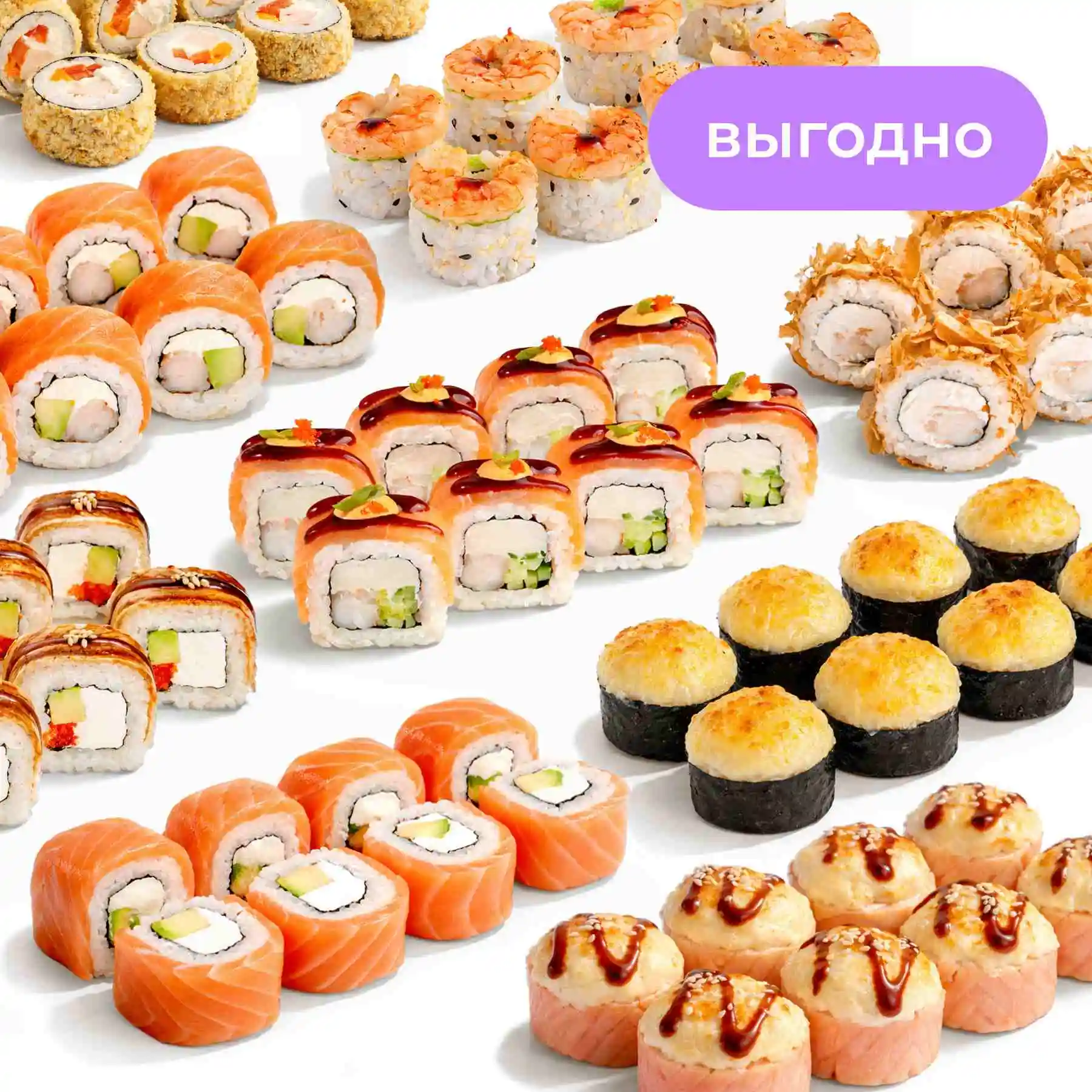 Большая вечеринка - Выгодное предложение для компании — 9 роллов на любой вкус! Роллы в комбо можно менять