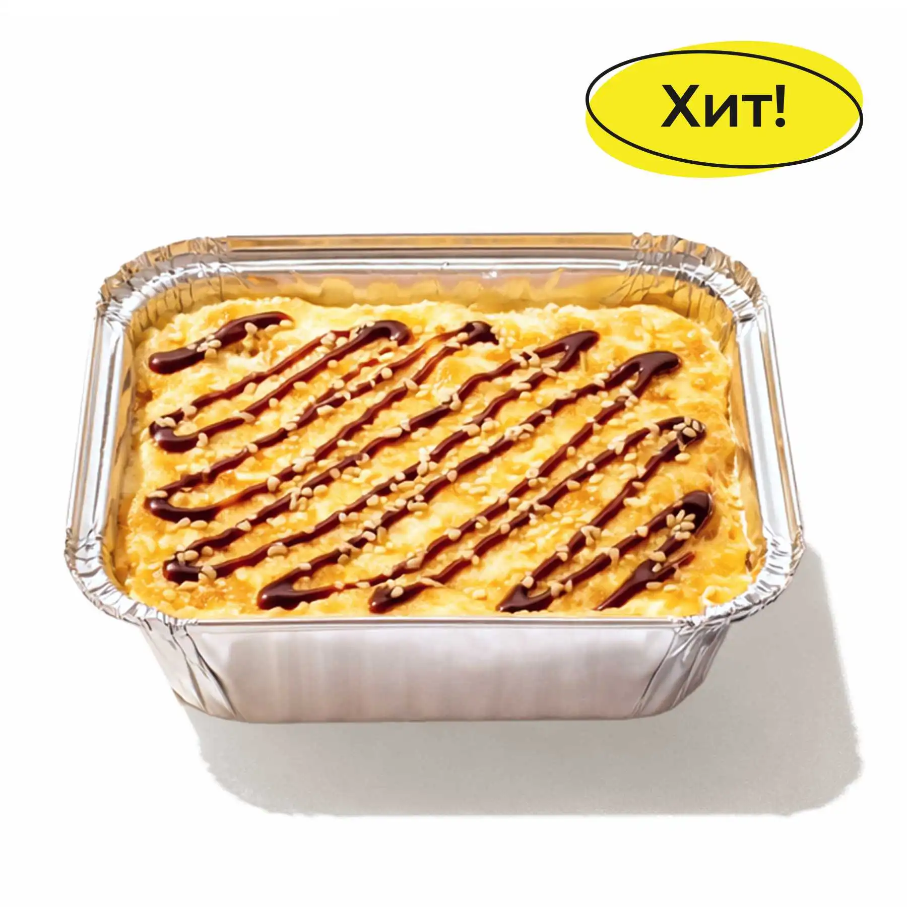 Динамит с цыплёнком и томатами - Фирменная закуска, запечённая под грилем, из японского риса, копчёного цыплёнка, свежих томатов, моцареллы и майонеза. Украшено соусом унаги и семенами белого кунжута